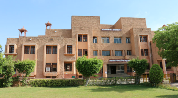 Top 8 Colleges/universities In Rajasthan For Commerce - CareerGuide