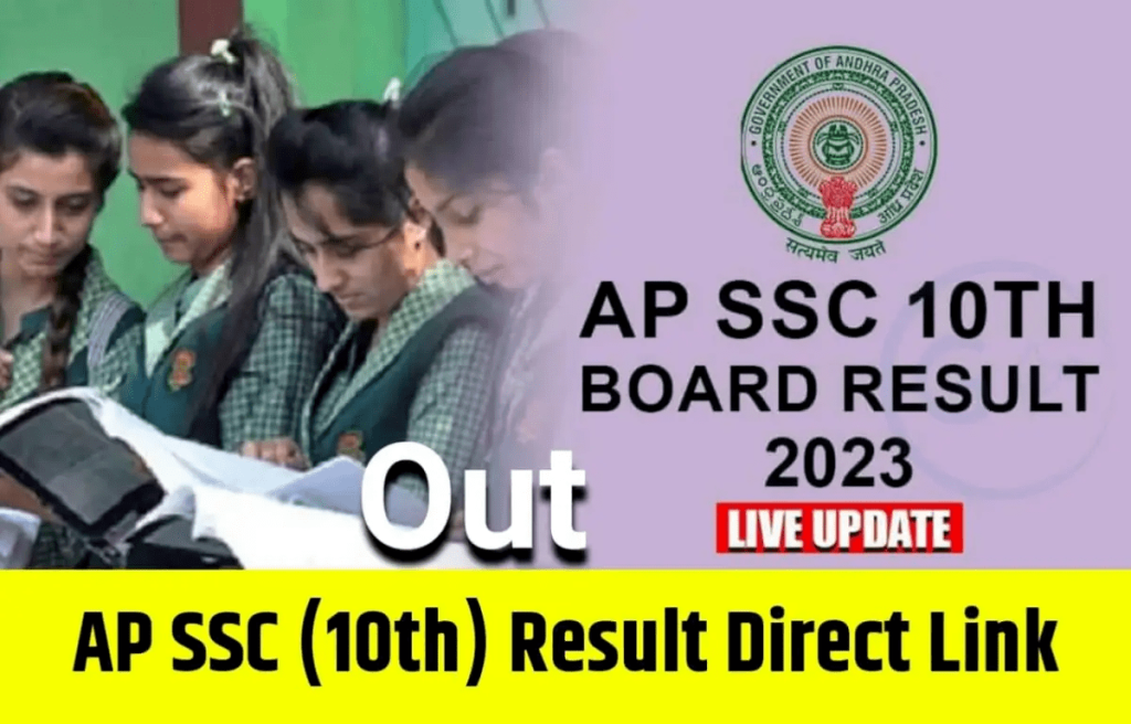 AP 10th Class Results 2023