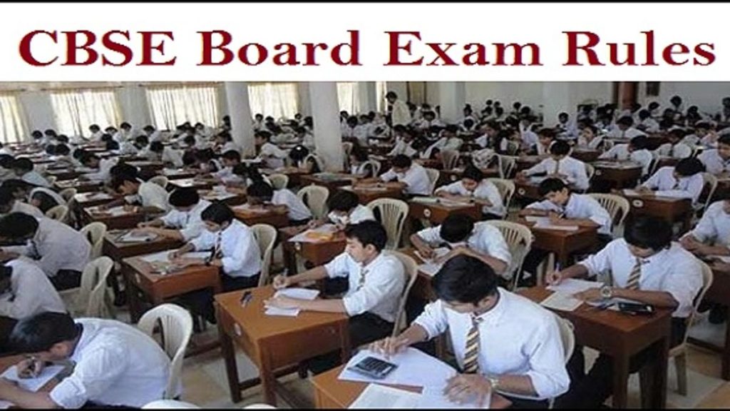 Board Exam Paper Class 10