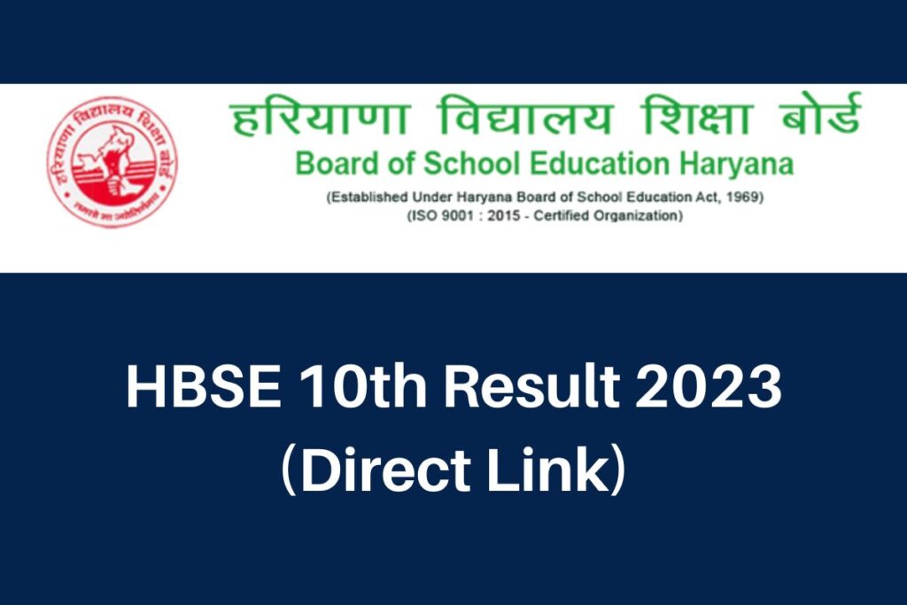 HBSE 10th Result 2023