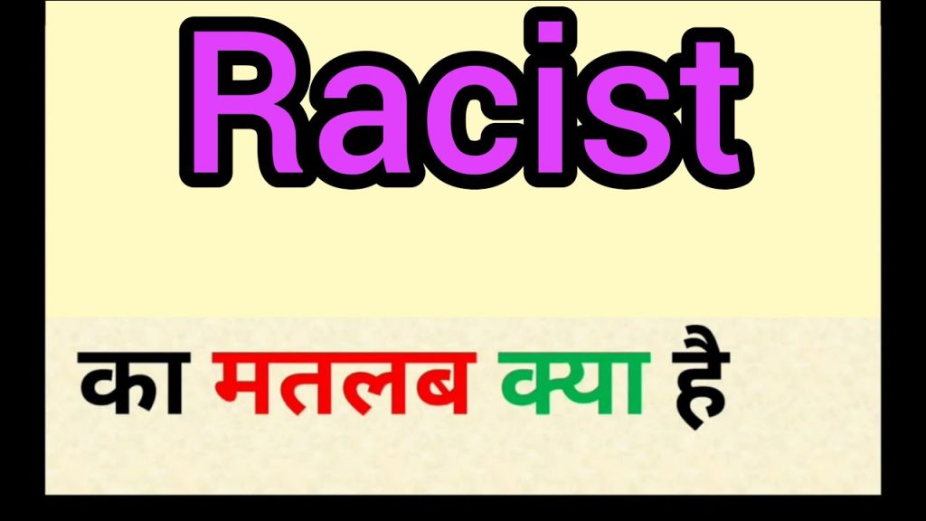 Racist Meaning