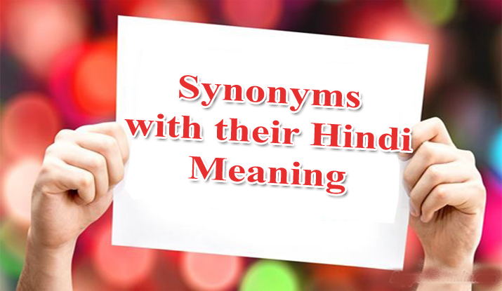 Synonyms Meaning In Hindi