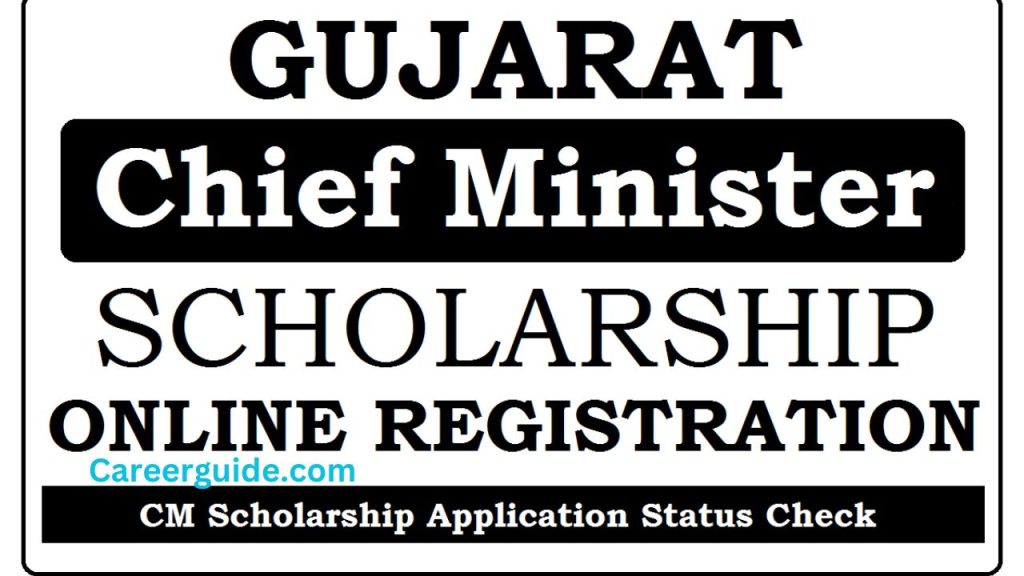 Gujarat Online Scholarship 2024