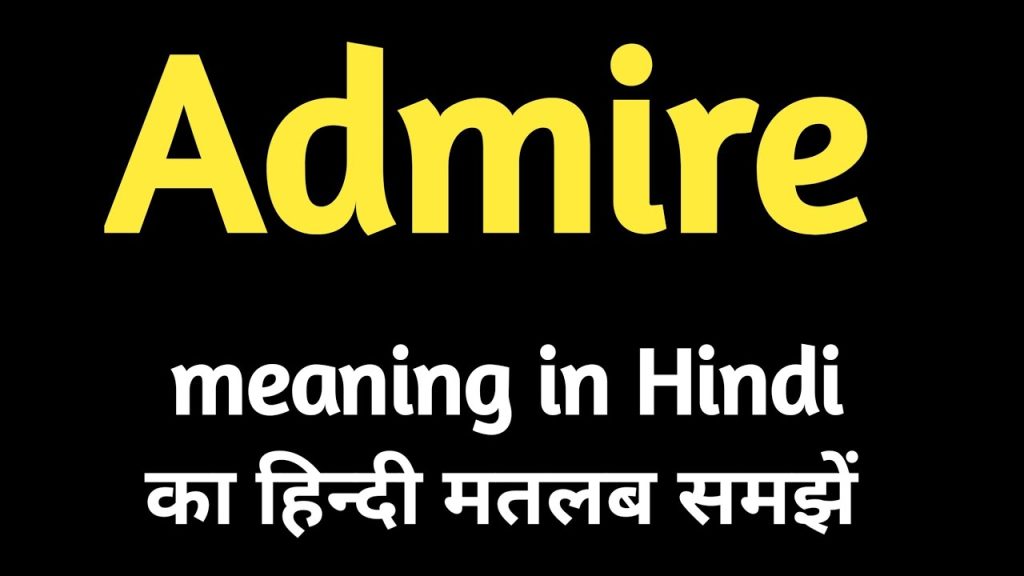 Admire Meaning In Hindi