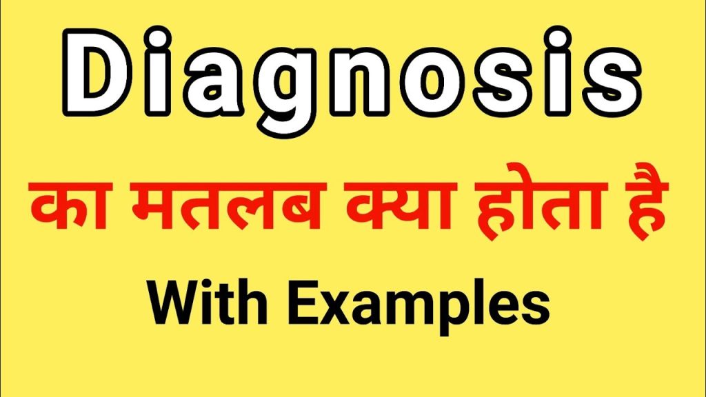 Diagnosis Meaning In Hindi