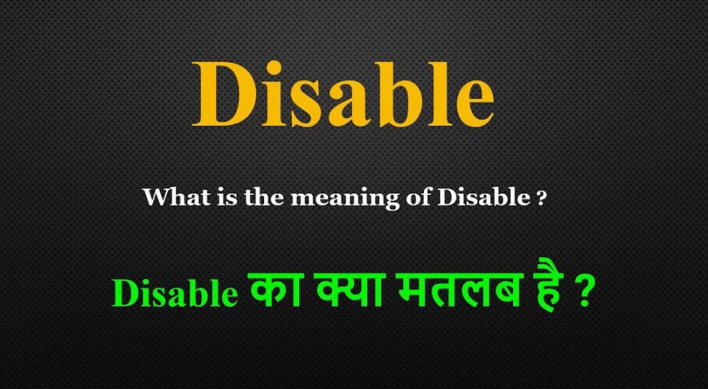 Disable Meaning In Hindi