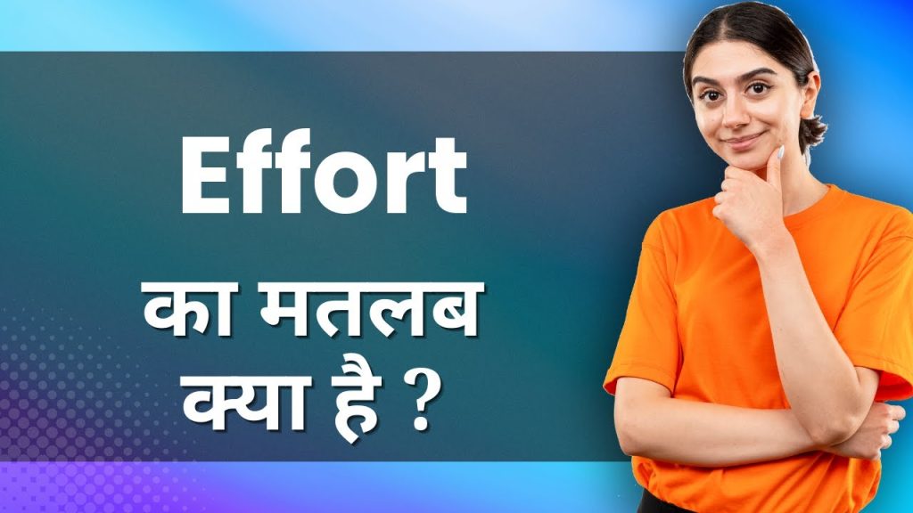 Effort Meaning In Hindi