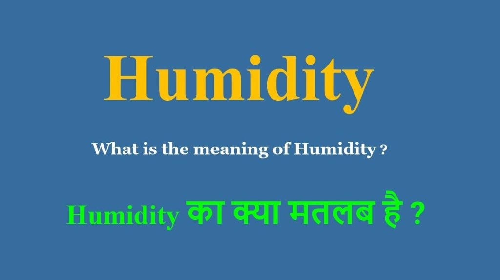 Humidity Meaning In Hindi