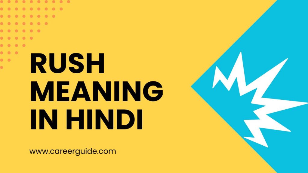 Rush Meaning In Hindi