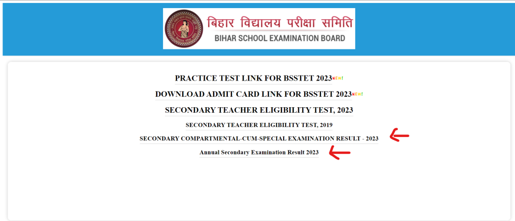 BSEB 10th Result 2023