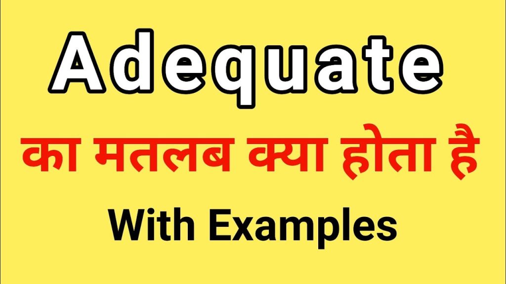 Adequate Meaning In Hindi