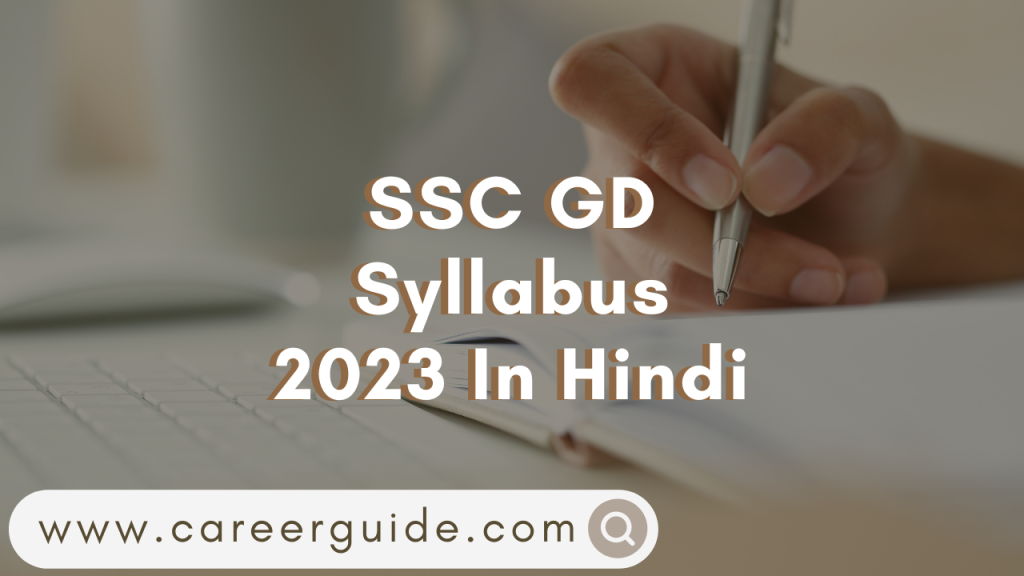 SSC GD Syllabus 2023 In Hindi