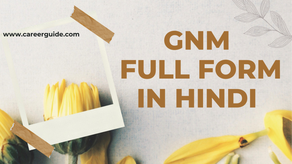 Gnm Full Form In Hindi
