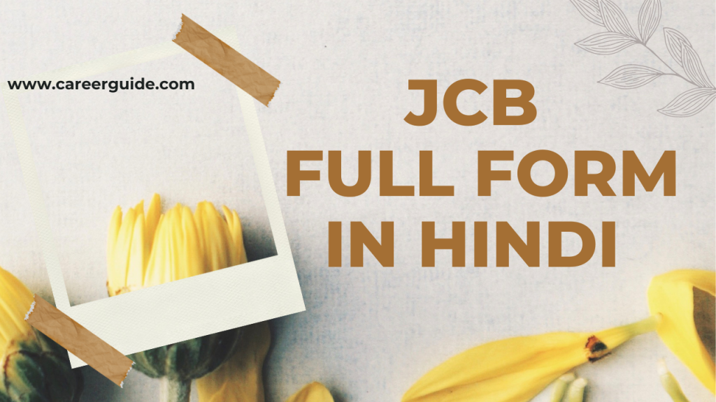 Jcb Full Form In Hindi