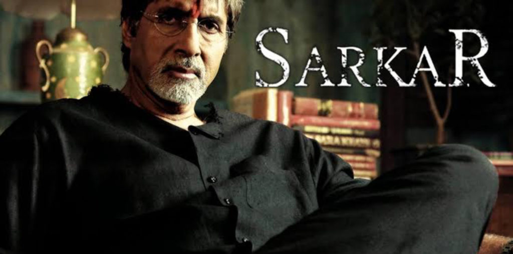 Movie by Amitabh Bachchan