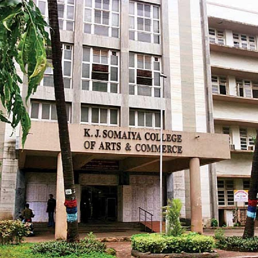 Commerce Colleges in mumbai