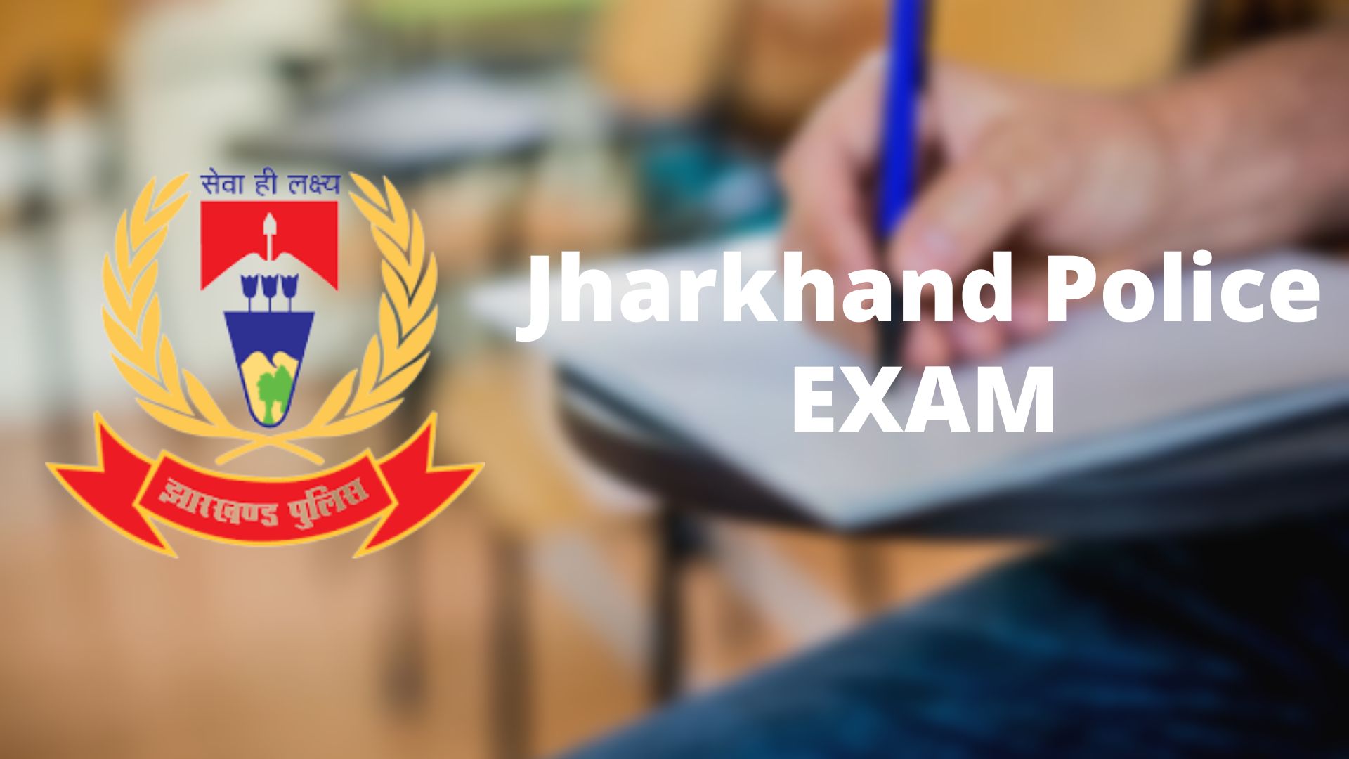 Jharkhand Police Constable Syllabus 2024 Check Subject Wise Syllabus & Exam  Pattern