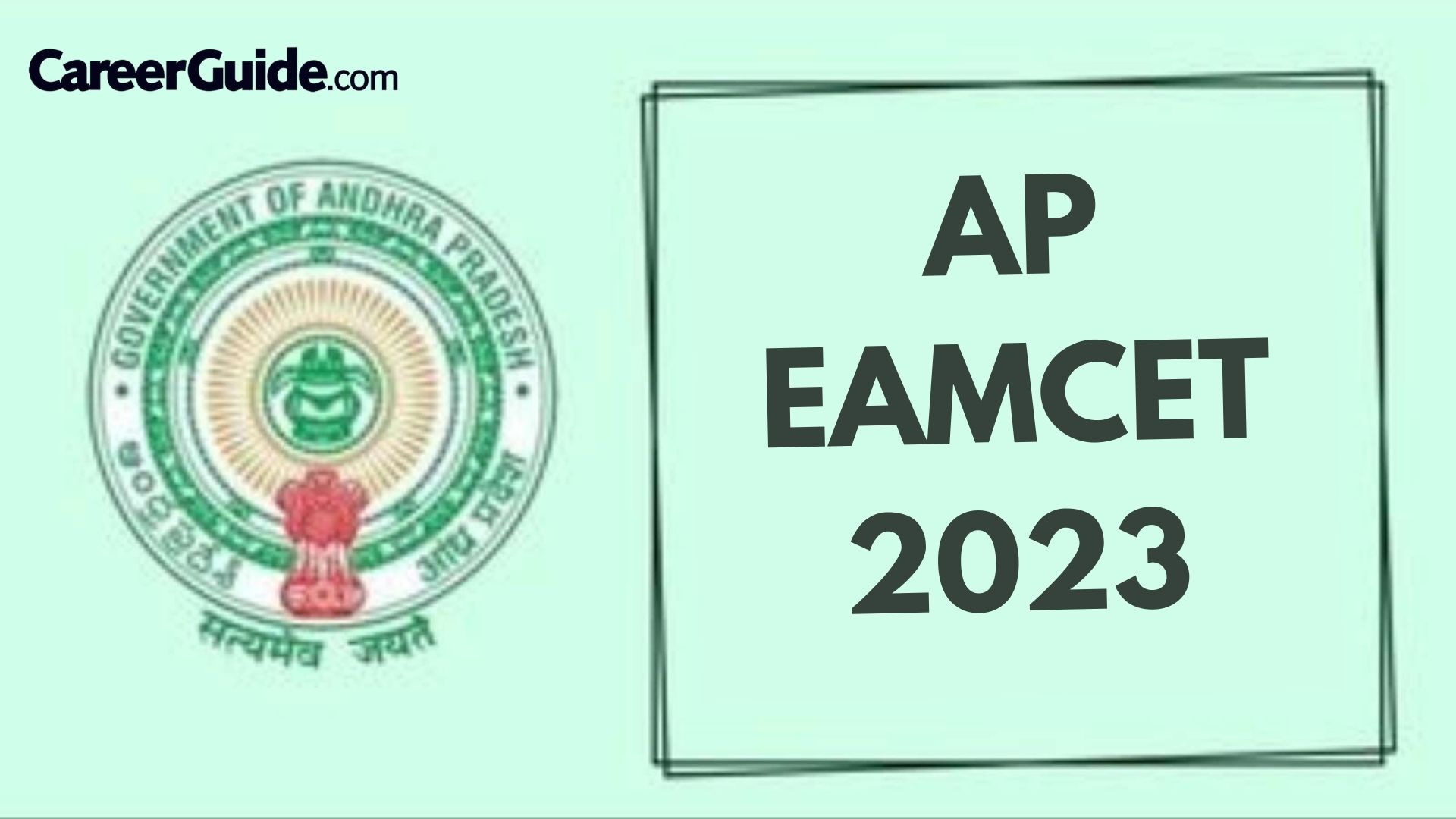 AP EAMCET Full Form CareerGuide ap-eamcet-full-form-careerguide