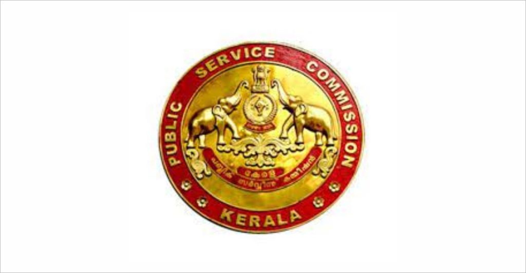 Kerala Psc Logo