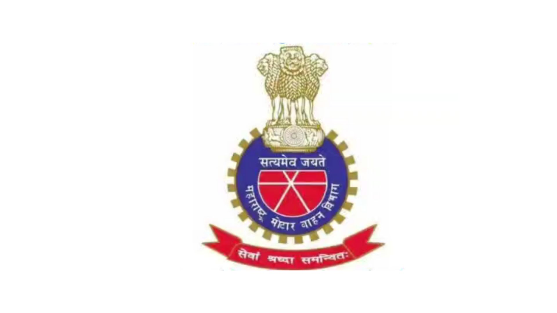 RTO Officer Exam FEE, Eligibility Criteria… - CareerGuide