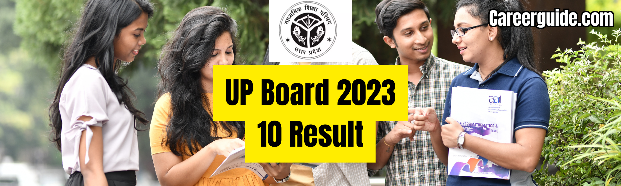 Up board exam result 2023: check online @careerguide.com