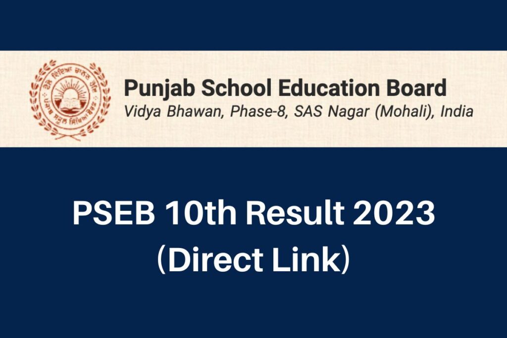 PSEB 12th Result 2023, PSEB 12th Result 2023