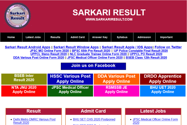 Exam Sarkari Result Info Understanding,Matters,Features CareerGuide