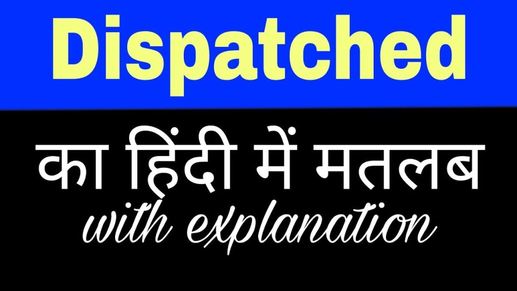 what-is-dispatched-meaning-in-hindi-careerguide