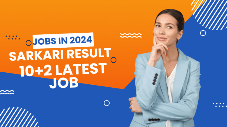 Sarkari Result 10+2 Latest Job: Types | Eligibility - CareerGuide