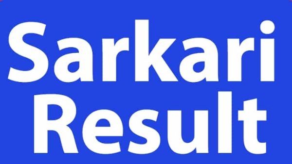 Sarkari Result in SSC GD: Preparation, Information - CareerGuide