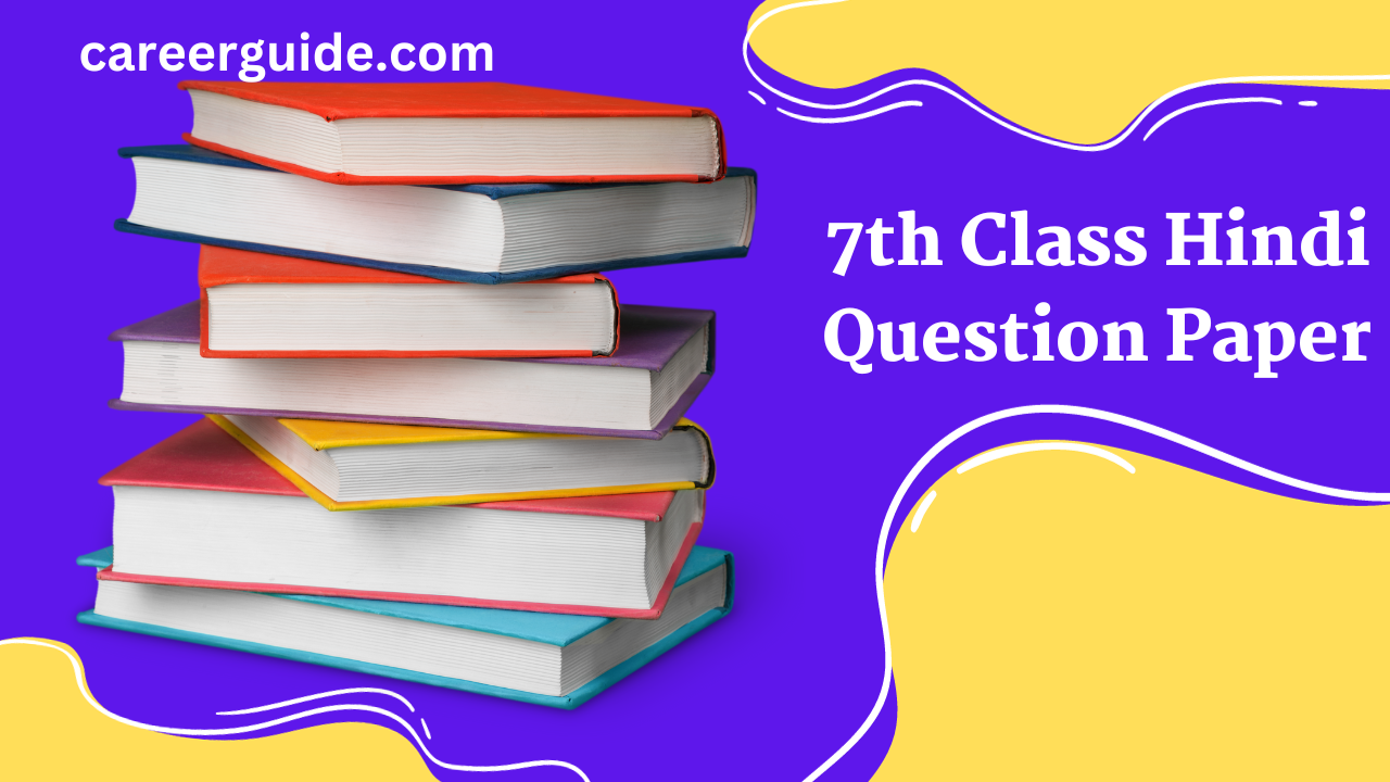 7th Class Hindi Question Paper (1)