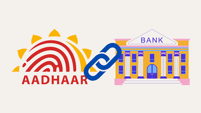 aadhar bank link status check