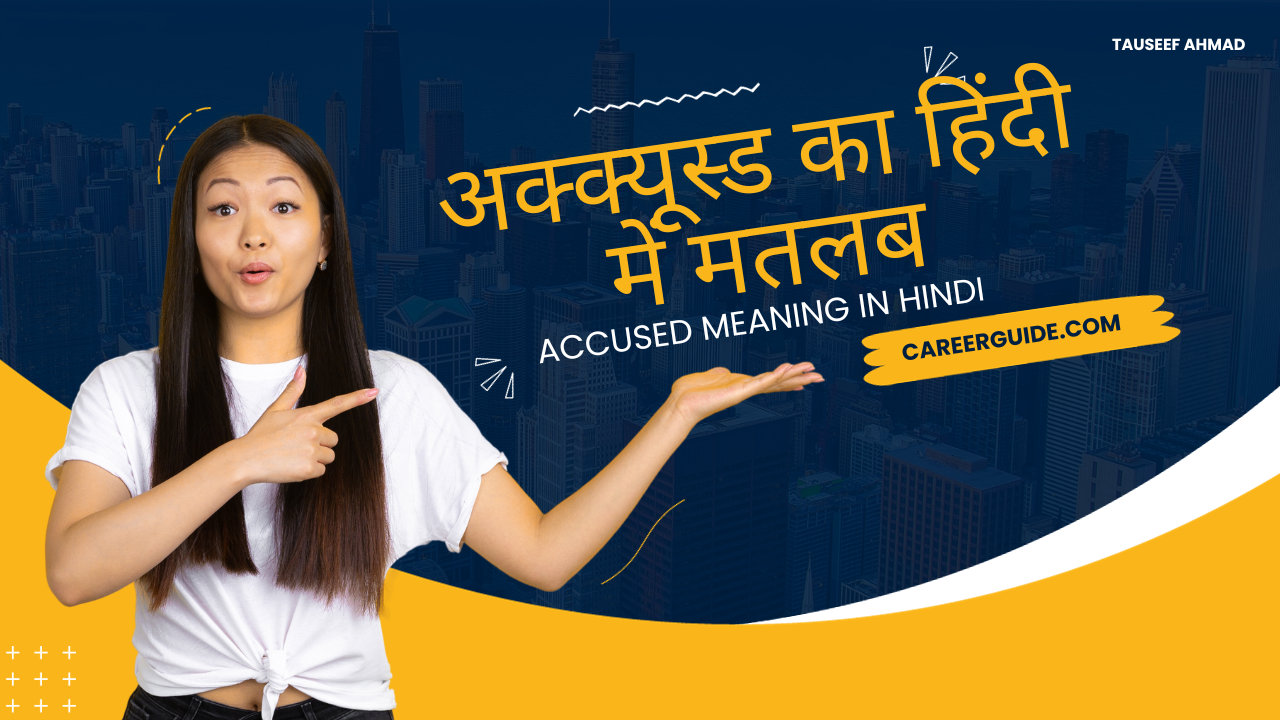Accused meaning in hindi