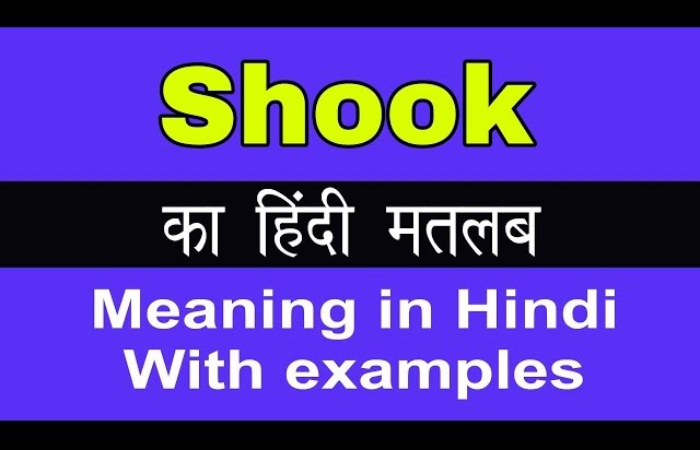Shook Meaning In Hindi
