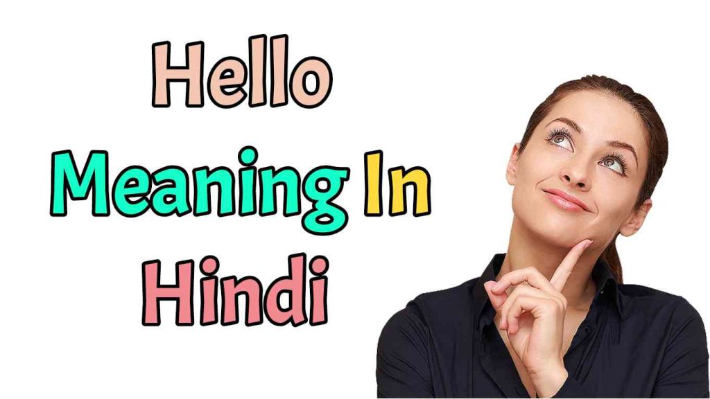 Hello Meaning In Hindi