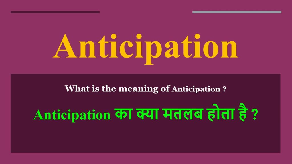 Anticipation Meaning In Hindi