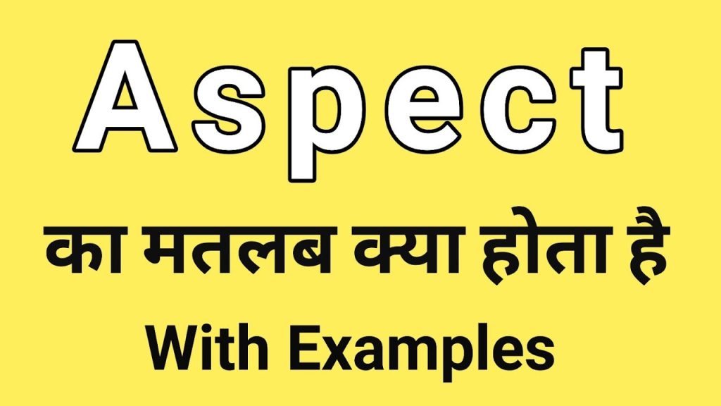 Aspect Meaning In Hindi