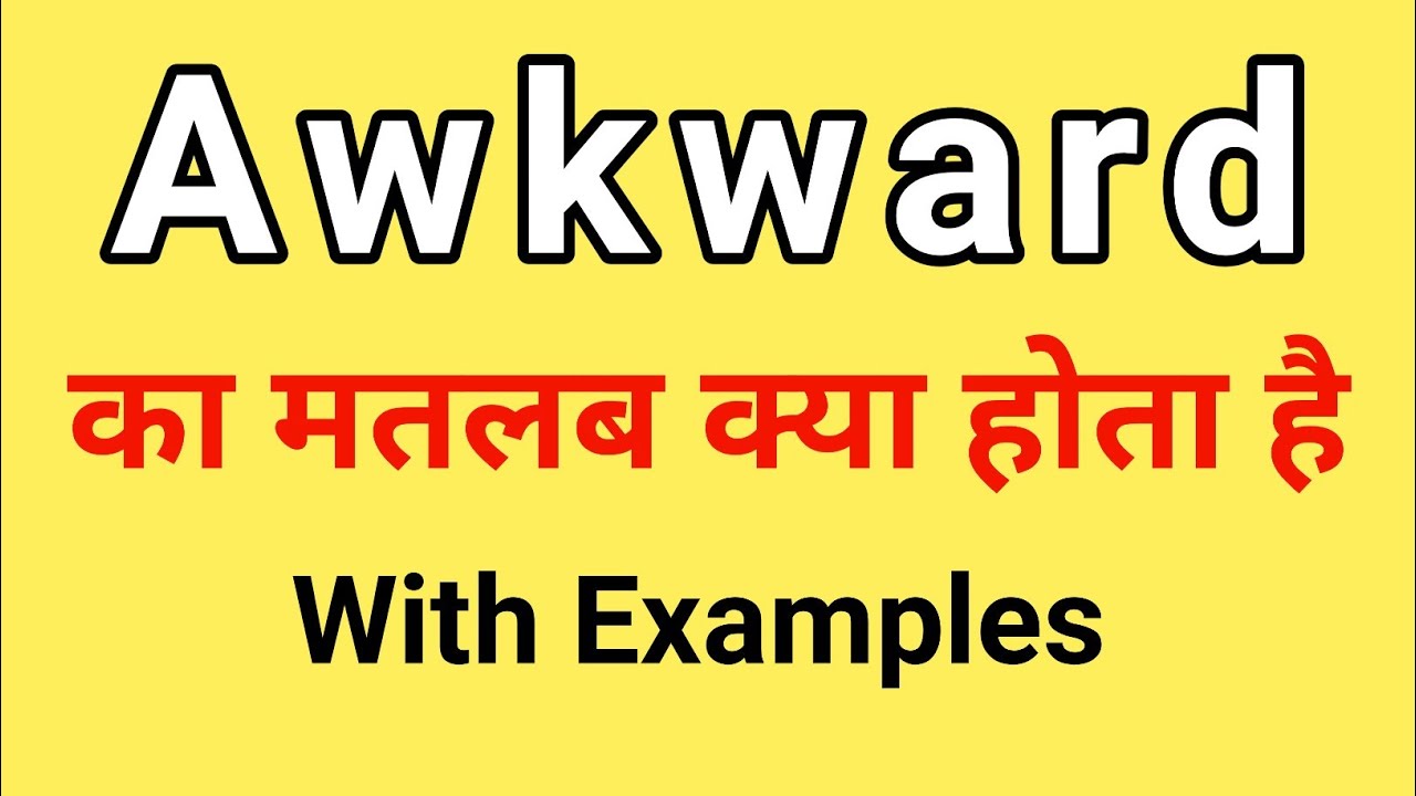 Awkward Meaning In Hindi - CareerGuide