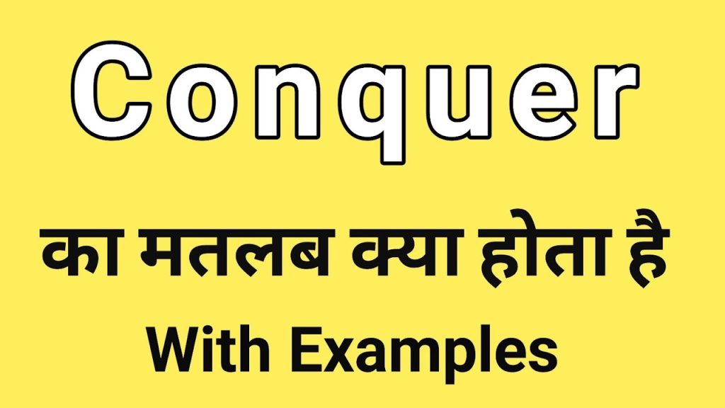 Conquer Meaning In Hindi