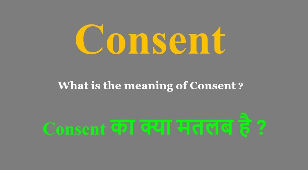 Consent Meaning In Hindi