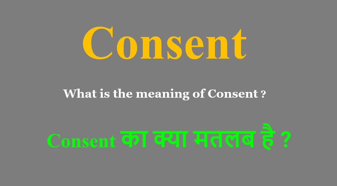consent-meaning-in-hindi-careerguide