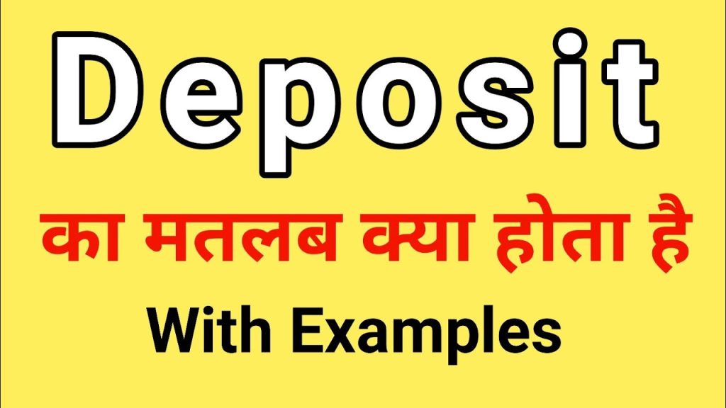 Deposit Meaning In Hindi