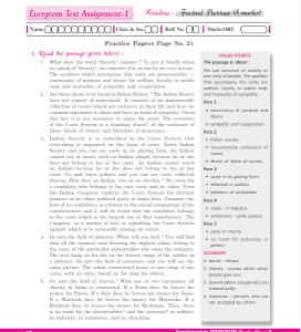 Evergreen Practice Paper Class 9 Solutions:PDF,Result,Notification