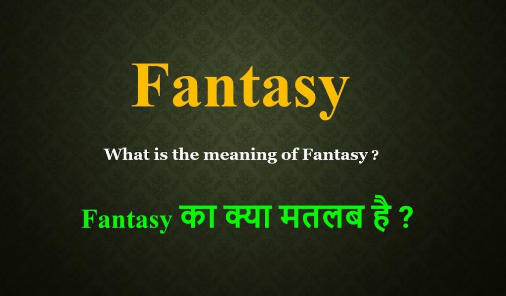 Fantasy Meaning In Hindi