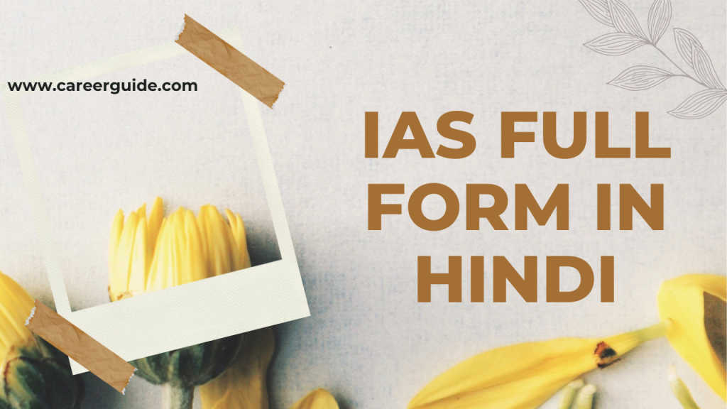 Ias Full Form In Hindi