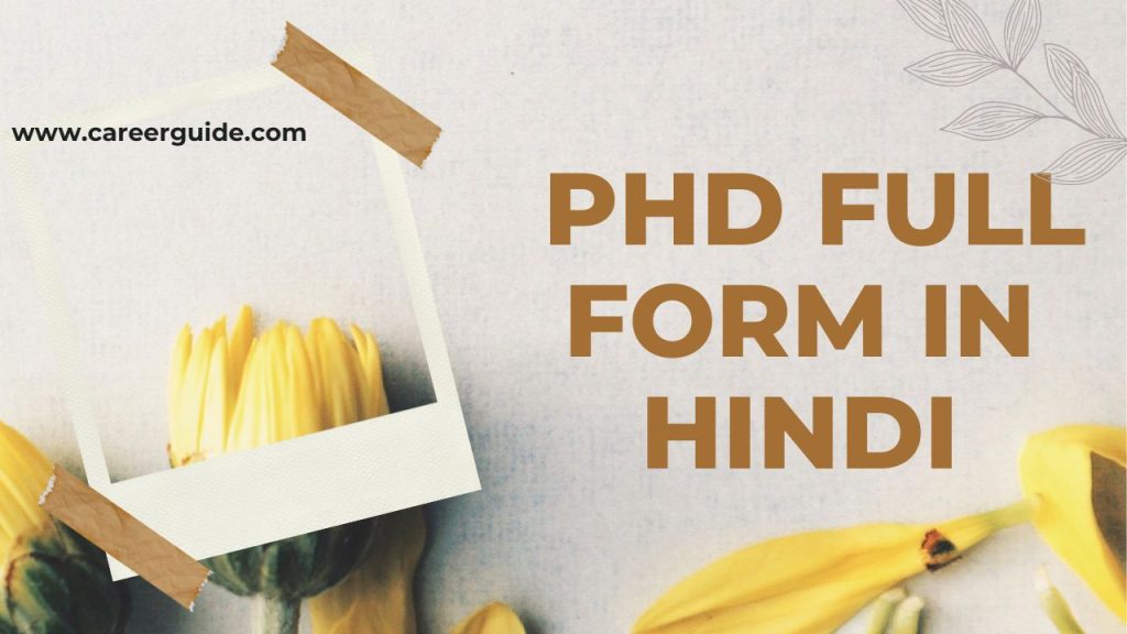 Phd Full Form In Hindi