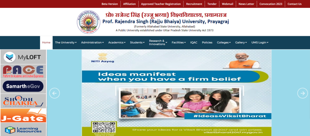 Rajju Bhaiya University
