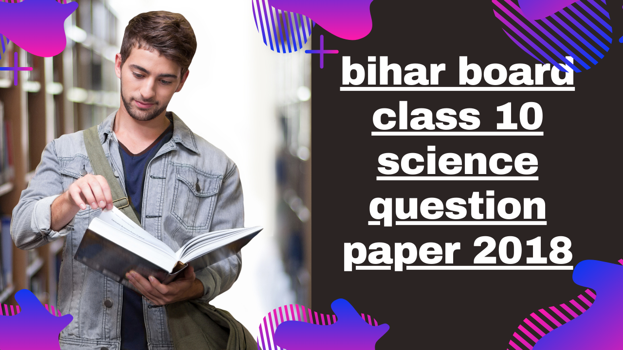 Bihar Board Class 10 Science Question Paper 2018