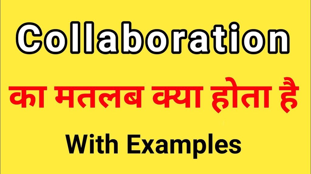 Collaboration Meaning In Hindi