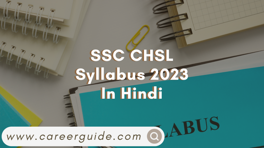 SSC CHSL Syllabus 2023 In Hindi